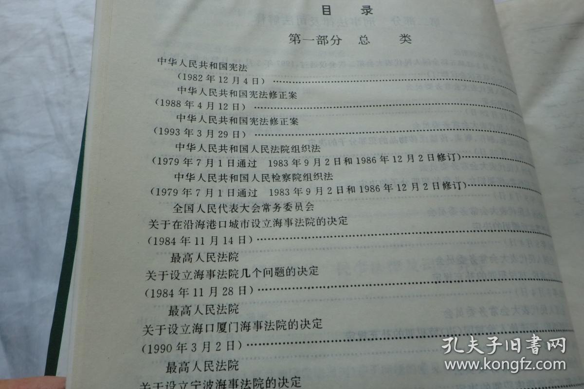 虚妄:2023澳门全年資料免費大全優勢,仔细释义、解释与落实