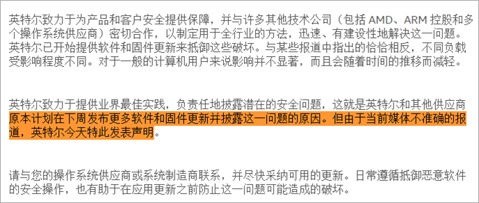抨击:澳门今晚上必开一肖,请全面2释义、解释与落实