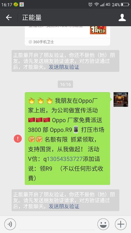 揭露:77778888澳门管家婆,警惕虚假宣传、全面解答