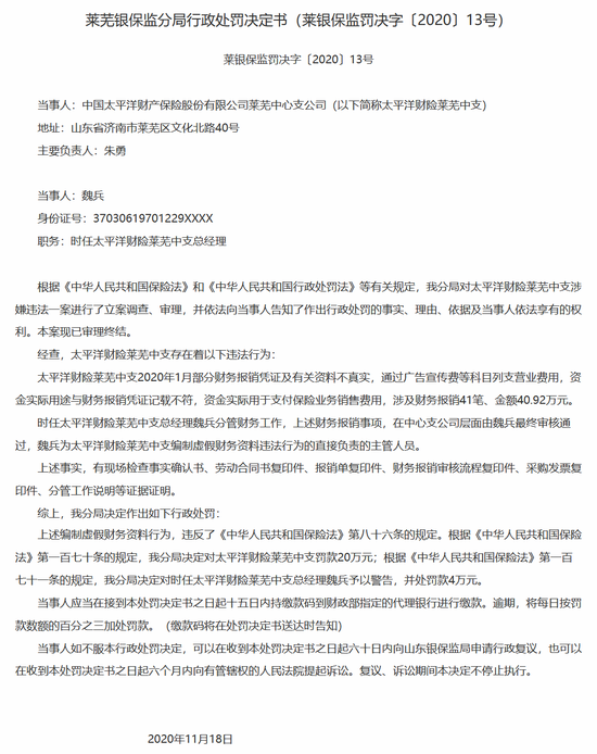 驳斥:62827澳彩资料查询,的警惕虚假宣传-全面释义、解释与落实