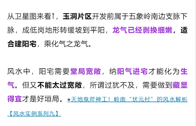 揭丑:2025年新澳最精准正最精准大全,详细解答、解释与落实