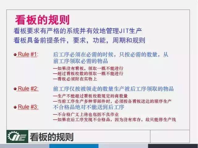 不可信:管家婆一码一肖,请全面释义、解释与落实