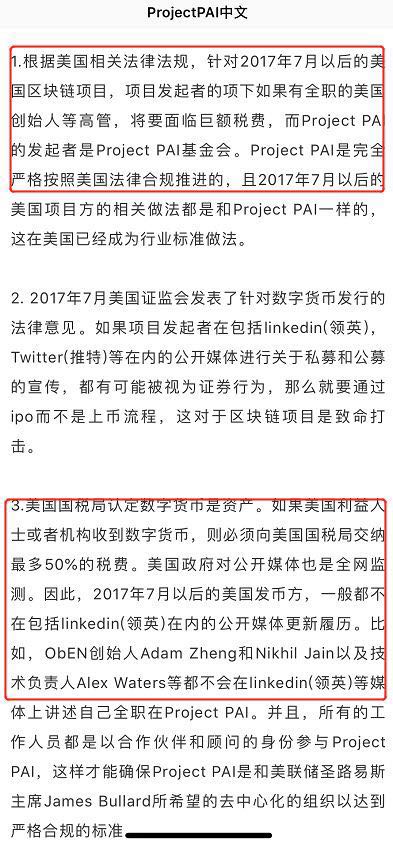 痛批:新澳门最精准免费大全,警惕虚假宣传-全面释义、解释与落实
